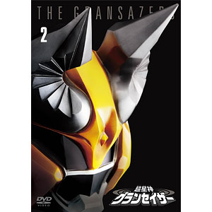DVD 超星神グランセイザー VOL.1 〈東宝DVD名作セレクション〉[東宝