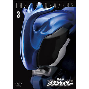 DVD 超星神グランセイザー VOL.1 〈東宝DVD名作セレクション〉[東宝