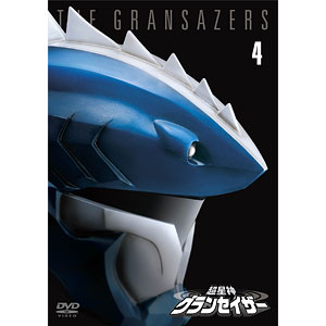 DVD 超星神グランセイザー VOL.1 〈東宝DVD名作セレクション〉[東宝