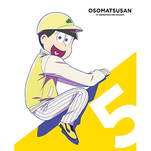 BD おそ松さん 第3期 第5松 (Blu-ray Disc)