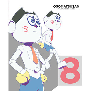 BD おそ松さん 第3期 第8松 (Blu-ray Disc)