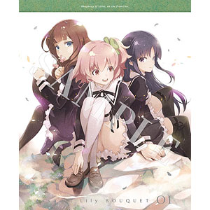 BD アサルトリリィ BOUQUET 1 (Blu-ray Disc)