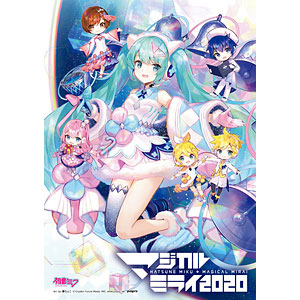 DVD 初音ミク「マジカルミライ2020」 通常盤