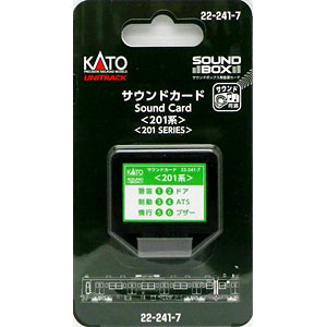 22-241-7 サウンドカード〈201系〉