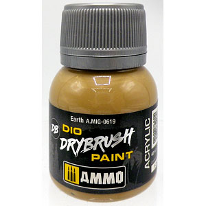 ダイオ ドライブラシペイント：アース
