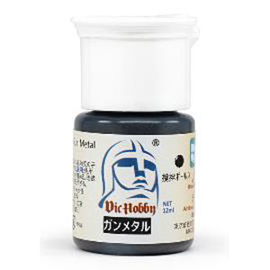 VICカラー ガンメタル