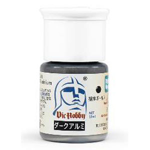 VICカラー ダークアルミ