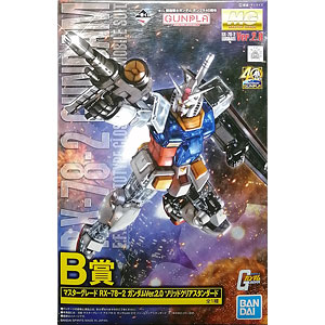 ガンプラ40周年　一番くじ　B賞&ラストワン賞 プラモデル