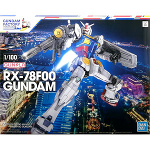 1/100 RX-78F00 ガンダム プラモデル (プレミアムバンダイ、GUNDAM FACTORY YOKOHAMA限定)