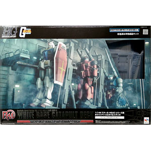Realistic Model Series 1/144スケール HGUCシリーズ用 ホワイトベースカタパルトデッキ Renewal edition (メガトレショップ限定)