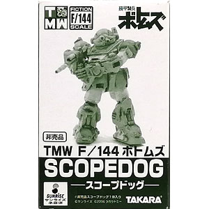 TMW 装甲騎兵ボトムズ F/144 スコープドッグ (ボトムズ・フェア限定)