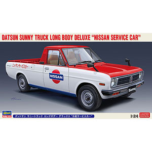 1/24 ダットサン サニートラック ロングボデー デラックス&ldquo;日産サービスカー&rdquo; プラモデル