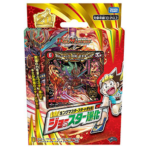 デュエマ　デッキNo.892&895 ヤマタナキ様　ご予約品 デュエマ デッキNo.892&895 ヤマタナキ様 ご予約品 デュエル