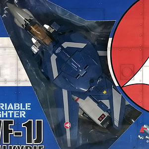 超時空要塞マクロス 復刻版 可変バルキリー VF-1J マックス機