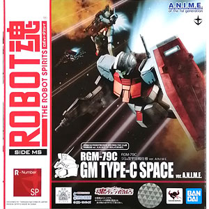 中古】(本体A/箱B)ROBOT魂〈SIDE MS〉 RGM-79C ジム改 ver. A.N.I.M.E.