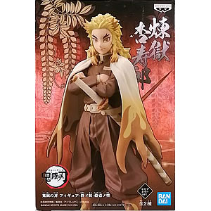 鬼滅の刃 フィギュア-絆ノ装-拾壱ノ型 煉獄杏寿郎 セピアカラーver. (プライズ)