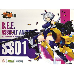 ねんどろいど 雛蜂 琉璃 ノンスケール ABS&amp;PVC製 塗装済み可動フィギュア 2zzhgl6 Amazon.co.jp: ねんどろいど 雛蜂 琉璃 ノンスケール ABS&PVC製