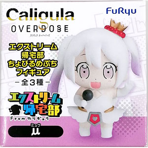 Caligula カリギュラ スペシャルフィギュア μ ミュウ ゲーム 学園ジュブナイルRPG フィギュア プライズ フリュー dwos6rj μ - Special Figure - Caligula (Caligula カリギュラ