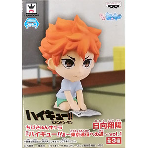 ハイキュー!! ちびきゅんキャラフィギュア Amazon.co.jp: ハイキュー?? ちびきゅんキャラ 二口堅治、夜久