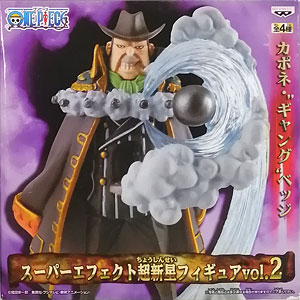 ワンピース スーパーエフェクト超新星フィギュア vol.2 カポネ・”ギャング” ベッジ (プライズ)