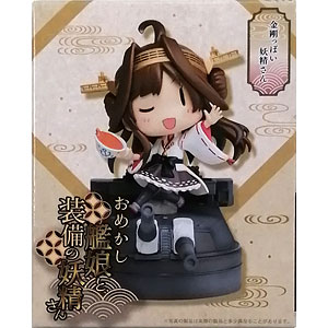 ARくじアタルス。 艦隊これくしょん -艦これ- おめかし艦娘と装備の妖精さん 金剛っぽい妖精さん (プライズ)