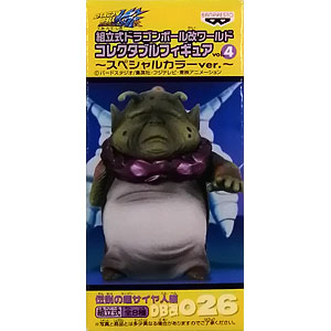 未開封2551 ドラゴンボール 改 vol.4 DB改026 最長老 SPカラー ドラゴンボールアライズ 最長老 SPカラーVer.【通販限定特典付き