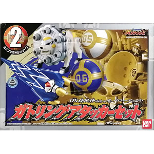 バンダイ 忍風戦隊ハリケンジャー カラクリボール5 スピンビー&カブトスピアー バンダイ 忍風戦隊ハリケンジャー カラクリボール5 スピンビー