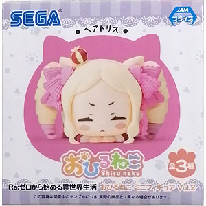 Re：ゼロから始める異世界生活 おひるねこミニフィギュアVol.2 ベアトリス (プライズ)