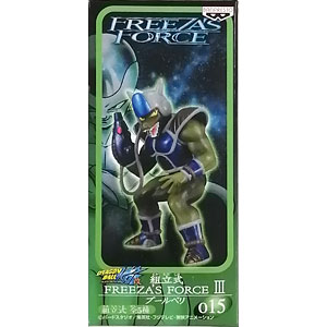 ドラゴンボール改 組立式 FREEZA’S FORCE III ブールベリ (プライズ)