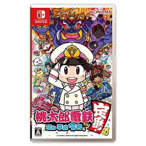 Nintendo Switch 桃太郎電鉄 ～昭和 平成 令和も定番！～