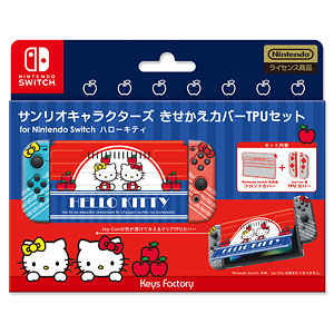 サンリオキャラクターズ きせかえカバーTPUセットfor Nintendo Switch ハローキティ
