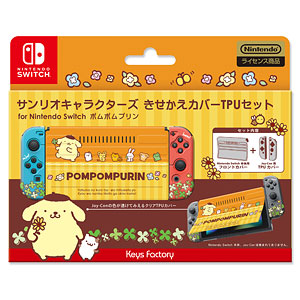 サンリオキャラクターズ きせかえカバーTPUセットfor Nintendo Switch ポムポムプリン