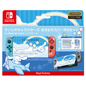 サンリオキャラクターズ きせかえカバーTPUセットfor Nintendo Switch シナモロール