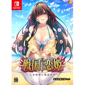 Nintendo Switch 戦国†恋姫～乙女絢爛☆戦国絵巻～ 豪華絢爛出陣セット