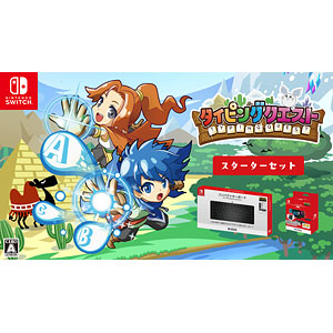 Nintendo Switch タイピングクエスト スターターセット