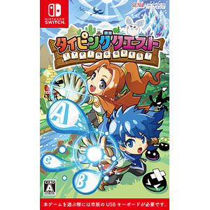 Nintendo Switch タイピングクエスト