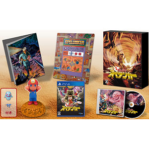 Amazon.co.jp: 元祖みんなでスペランカー 限定版 - Switch