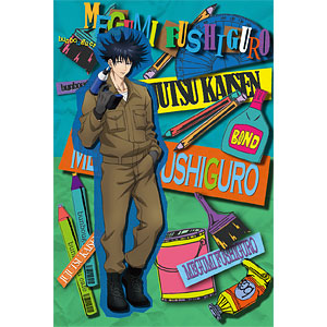 呪術廻戦×bcポストカード 伏黒恵