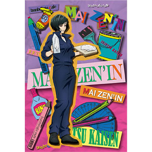 呪術廻戦 チェキ 禪院真依 5点 呪術廻戦 チェキ 禪院真依 5点