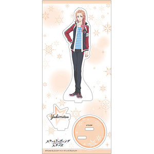 スケートリーディング☆スターズ アクリルスタンド 望月雪光