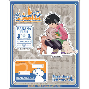 BANANA FISH アクキー part time job ver.