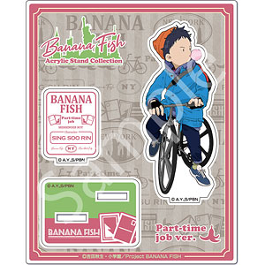 BANANA FISH アクリルスタンド ユエルン part time job ver