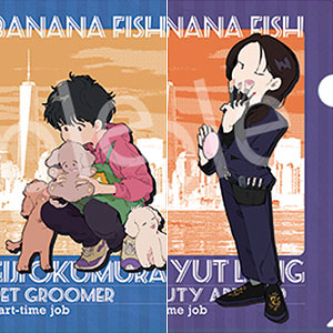 BANANA FISH クリアファイルセット アッシュ＆ブランカ part