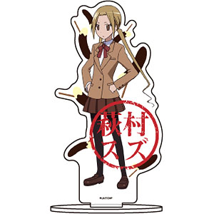 キャラアクリルフィギュア「劇場版 生徒会役員共2」04/萩村スズ