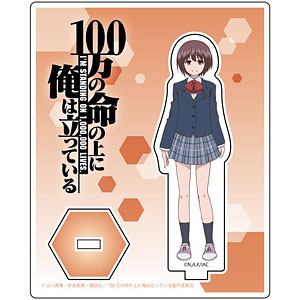 『100万の命の上に俺は立っている』複製原画セット シリアルナンバー入り 100万の命の上に俺は立っている』複製原画セット シリアル