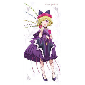となりの吸血鬼さん 描き下ろし 灯(ドレス) BIGタペストリー