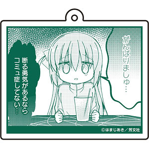 ぼっち・ざ・ろっく！ 名場面アクリルキーホルダーvol.2 (2