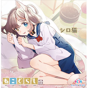 ねこぐらし。 アクリルスマホスタンド シロ猫