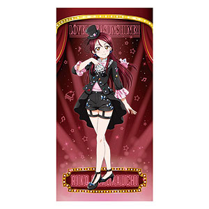 ラブライブ！サンシャイン！！ ビジュアルバスタオル(ブロードウェイ風) (2)桜内梨子