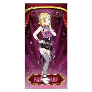 ラブライブ！サンシャイン！！ ビジュアルバスタオル(ブロードウェイ風) (8)小原鞠莉